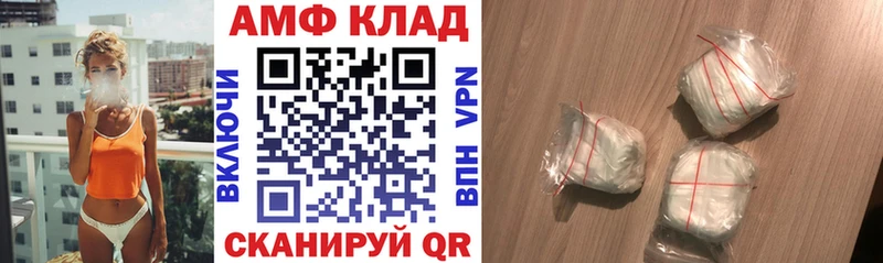 АМФЕТАМИН Розовый наркота Костерёво