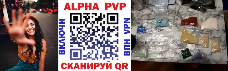 A PVP СК  цены наркотик  ссылка на мегу tor  Костерёво 