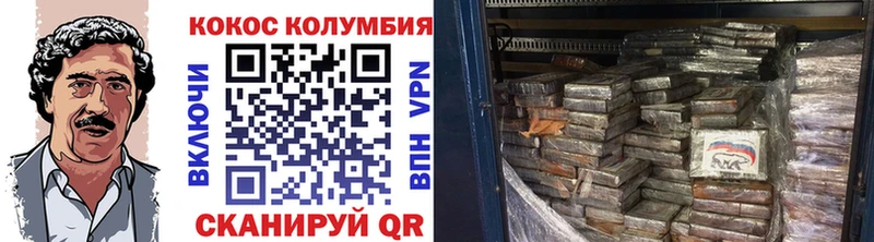 OMG ССЫЛКА где найти наркотики Костерёво COCAIN Колумбийский