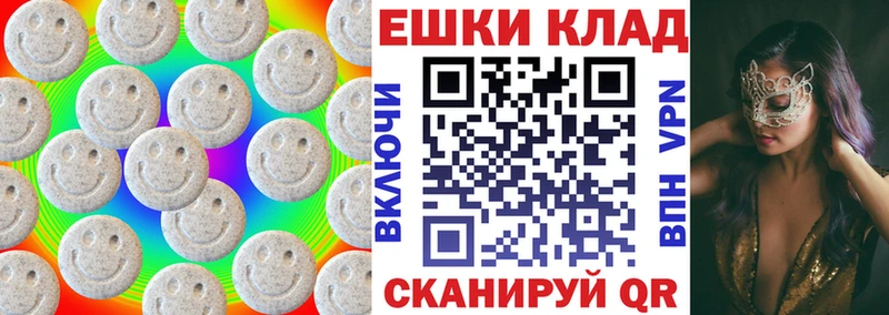 мега ONION  где найти   Костерёво  Ecstasy Punisher 