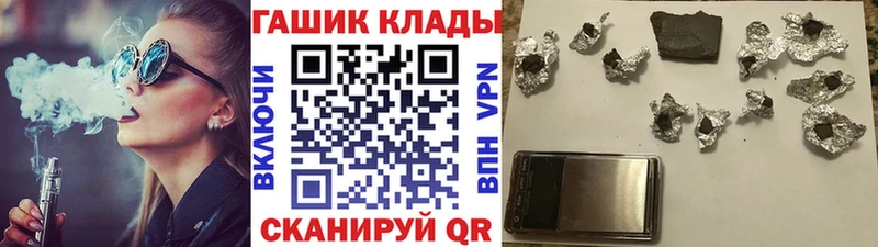 Гашиш Изолятор  купить   Костерёво 