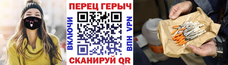 ГЕРОИН герыч Костерёво
