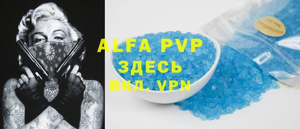 ALPHA-PVP Абинск