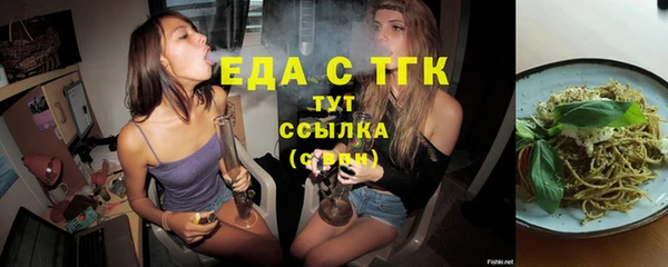а пвп мука Абаза