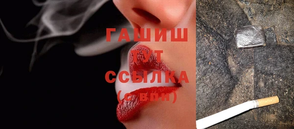 ALPHA-PVP Абинск