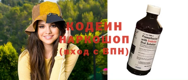 а пвп мука Абаза