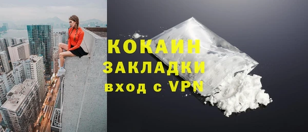 дурь Абдулино