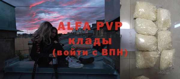 а пвп мука Абаза