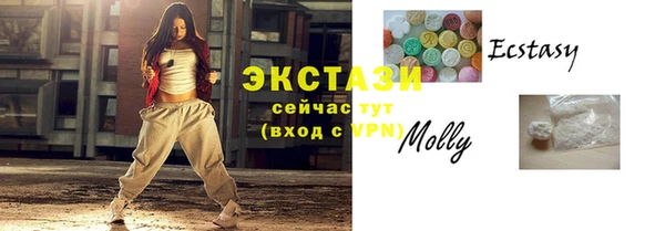 ALPHA-PVP Абинск
