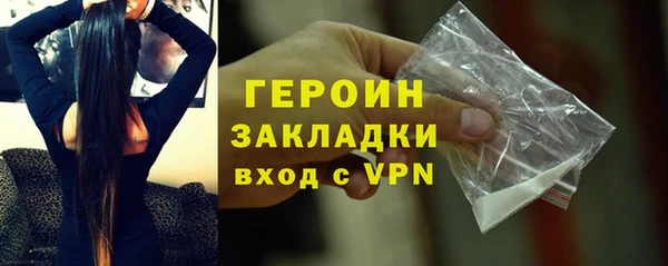 героин Алексин
