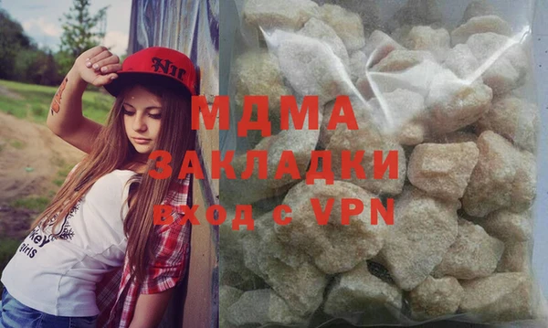 а пвп мука Абаза