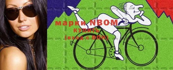 ALPHA-PVP Абинск