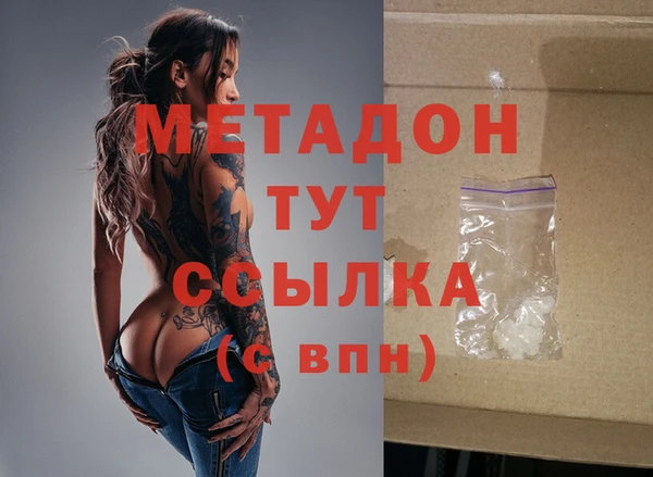 героин Алексин