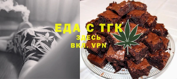 а пвп мука Абаза