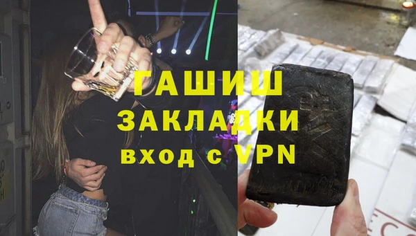 а пвп мука Абаза