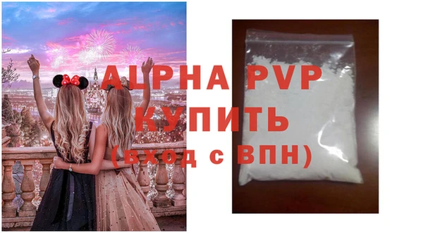 ALPHA-PVP Абинск