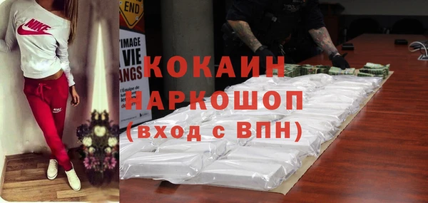 амфетамин Алзамай