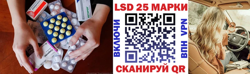 купить наркотик  Костерёво  LSD-25 экстази ecstasy 