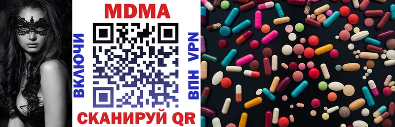 ОМГ ОМГ ССЫЛКА  магазин продажи   Костерёво  МДМА кристаллы 