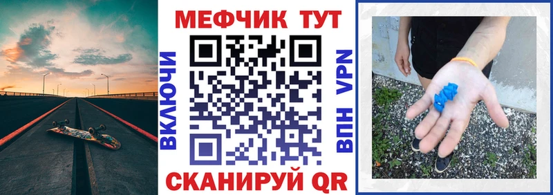 площадка формула  Костерёво  Меф мука 