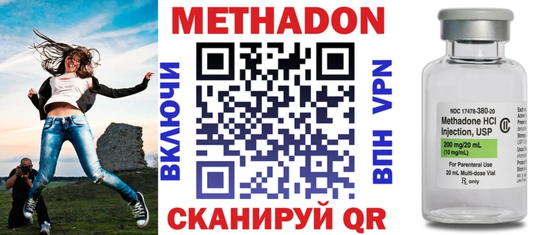 МЕТАДОН мёд  Костерёво 
